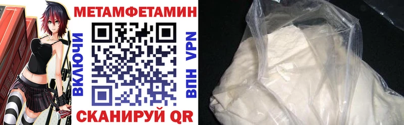 АМФ 97%  Малмыж 