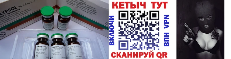 Кетамин ketamine  цена   Малмыж 