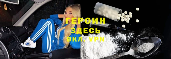 таблы Гусь-Хрустальный
