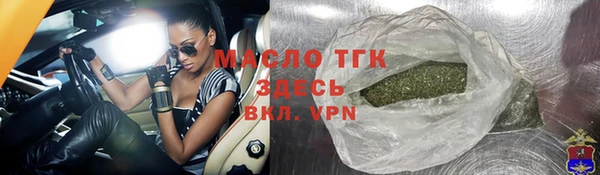 соль ск Арсеньев