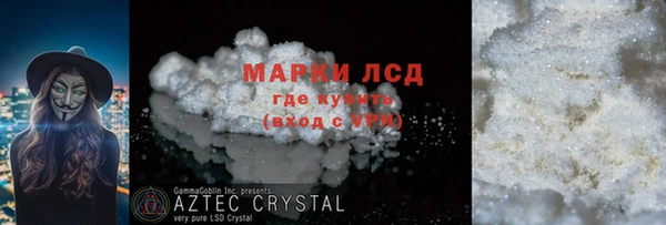 соль ск Арсеньев