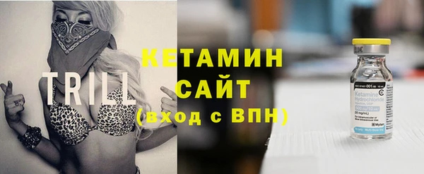 мефедрон VHQ Гусиноозёрск