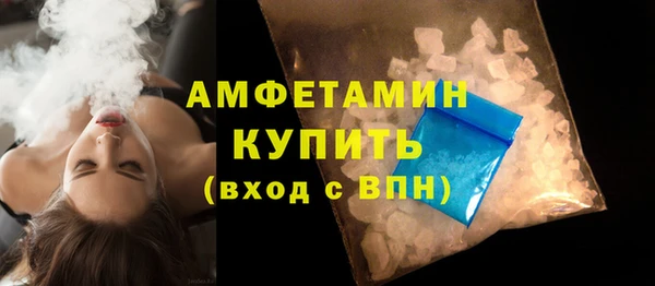 соль ск Арсеньев