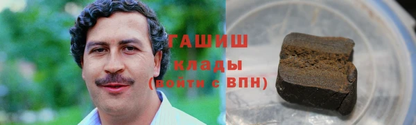 соль ск Арсеньев