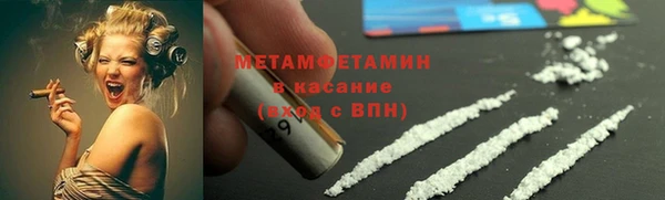 соль ск Арсеньев
