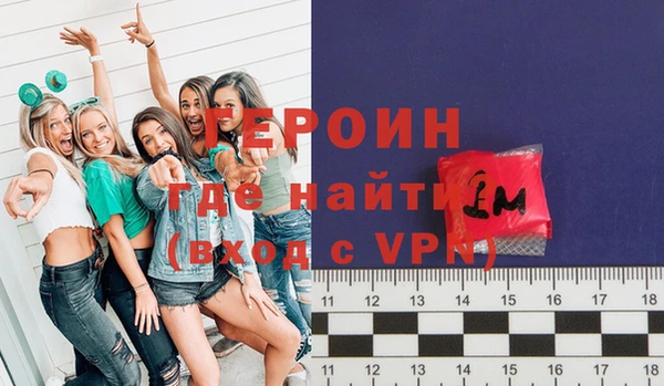 героин Аркадак
