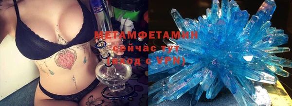 дмт Армянск