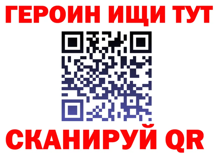 Alpha-PVP Crystall зеркало shop гидра Малмыж