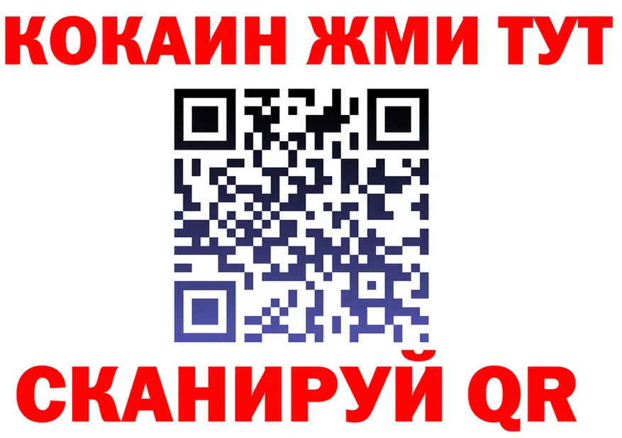 БУТИРАТ оксибутират зеркало shop hydra Малмыж