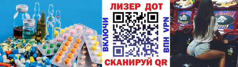 ЛСД экстази кислота Малмыж