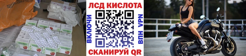 ЛСД экстази ecstasy  закладка  Малмыж 
