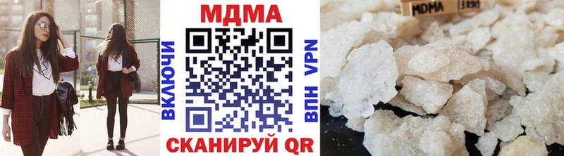MDMA молли  Малмыж 