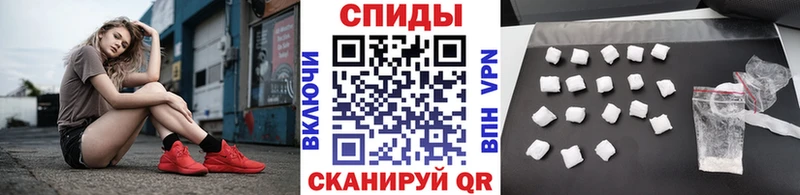 МЕТАМФЕТАМИН винт  Малмыж 