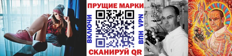 Марки N-bome 1,8мг  где продают   Малмыж 