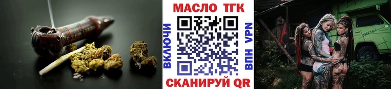 ТГК вейп  Малмыж 